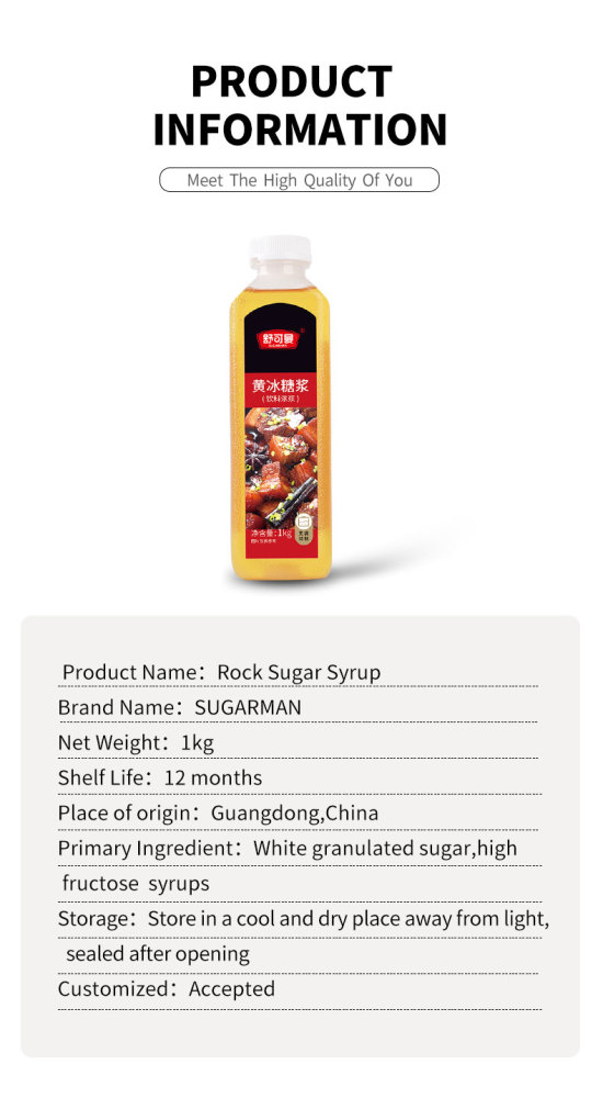 Rock Sugar Syrup