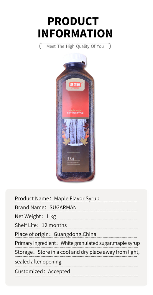 Maple Flavor Syrup