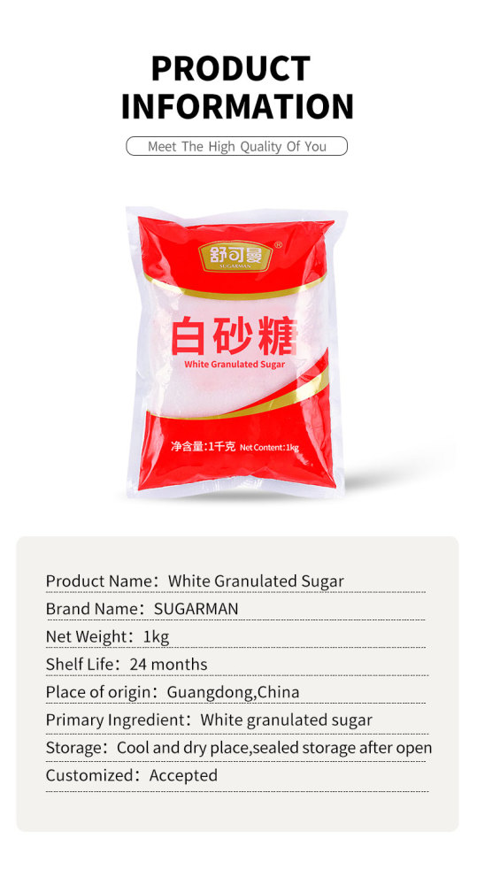 White Granulated Sguar