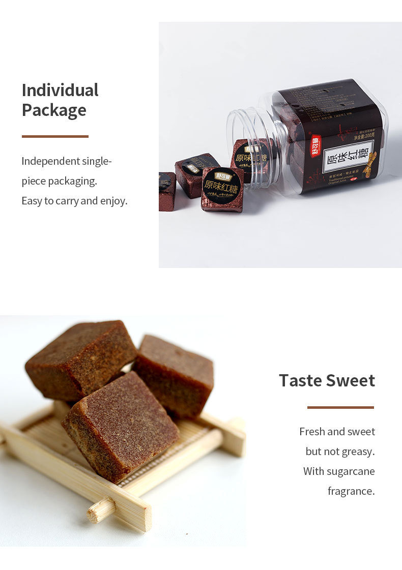 Brown Sugar Cube