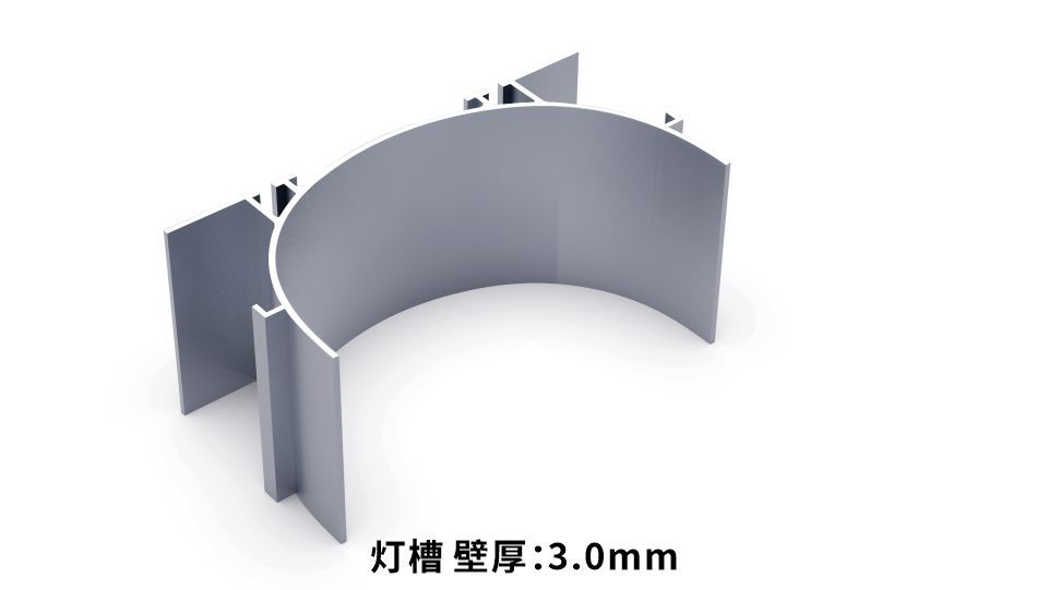 High Speed Railway Station Tunnel Lamp Shell Profile