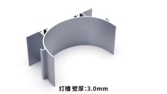 High Speed Railway Station Tunnel Lamp Shell Profile
