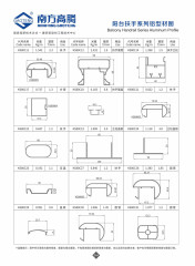KS86 Series Handrail Assembly Drawing