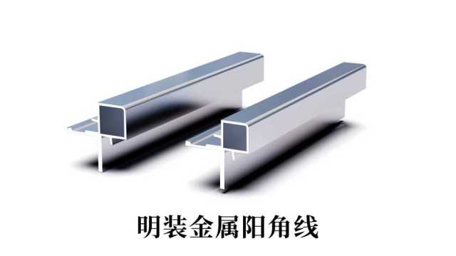 Decorative wire profiles
