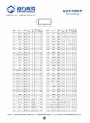 General Series