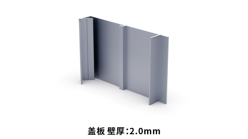 High Speed Railway Station Tunnel Lamp Shell Profile
