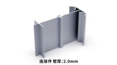 High Speed Railway Station Tunnel Lamp Shell Profile
