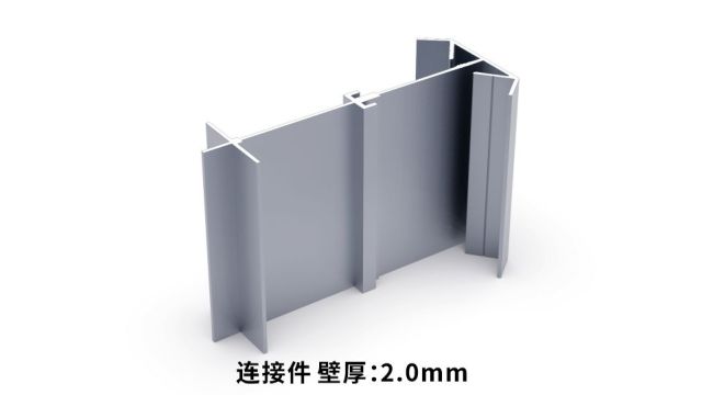 High Speed Railway Station Tunnel Lamp Shell Profile