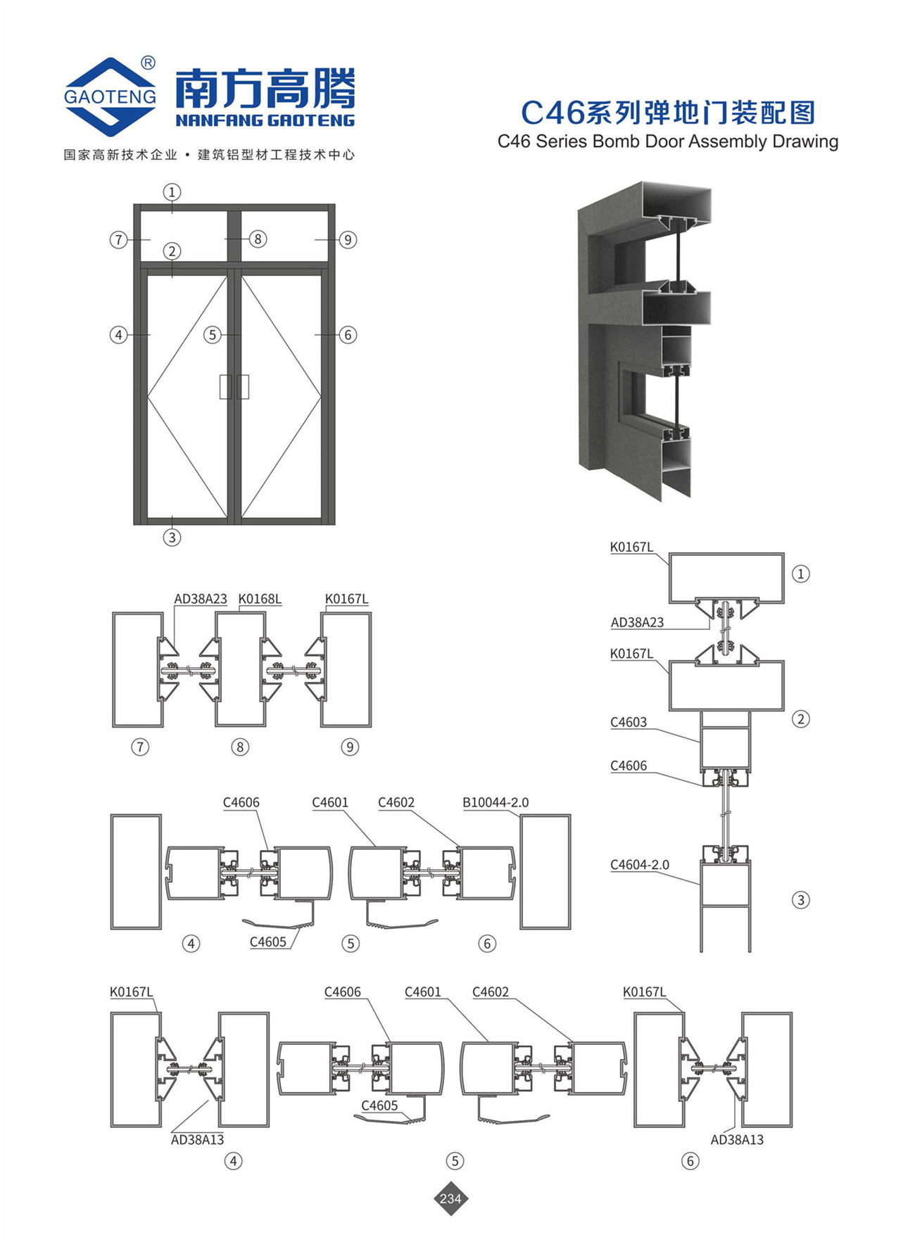 C46 Series Bomb Door Assembly