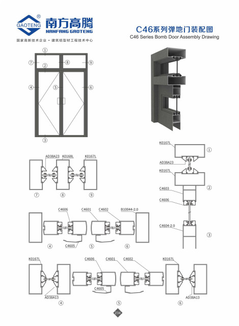 C46 Series Bomb Door Assembly