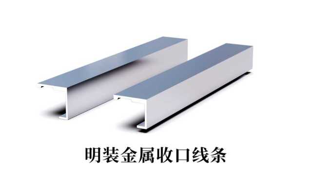 Decorative wire profiles