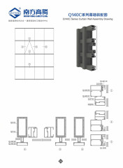 Q140C Series Curtain Wall Profile