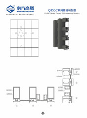 Q155C Series Curtain Wall Profile