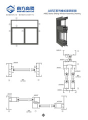 A85E Series Sliding Window Profile