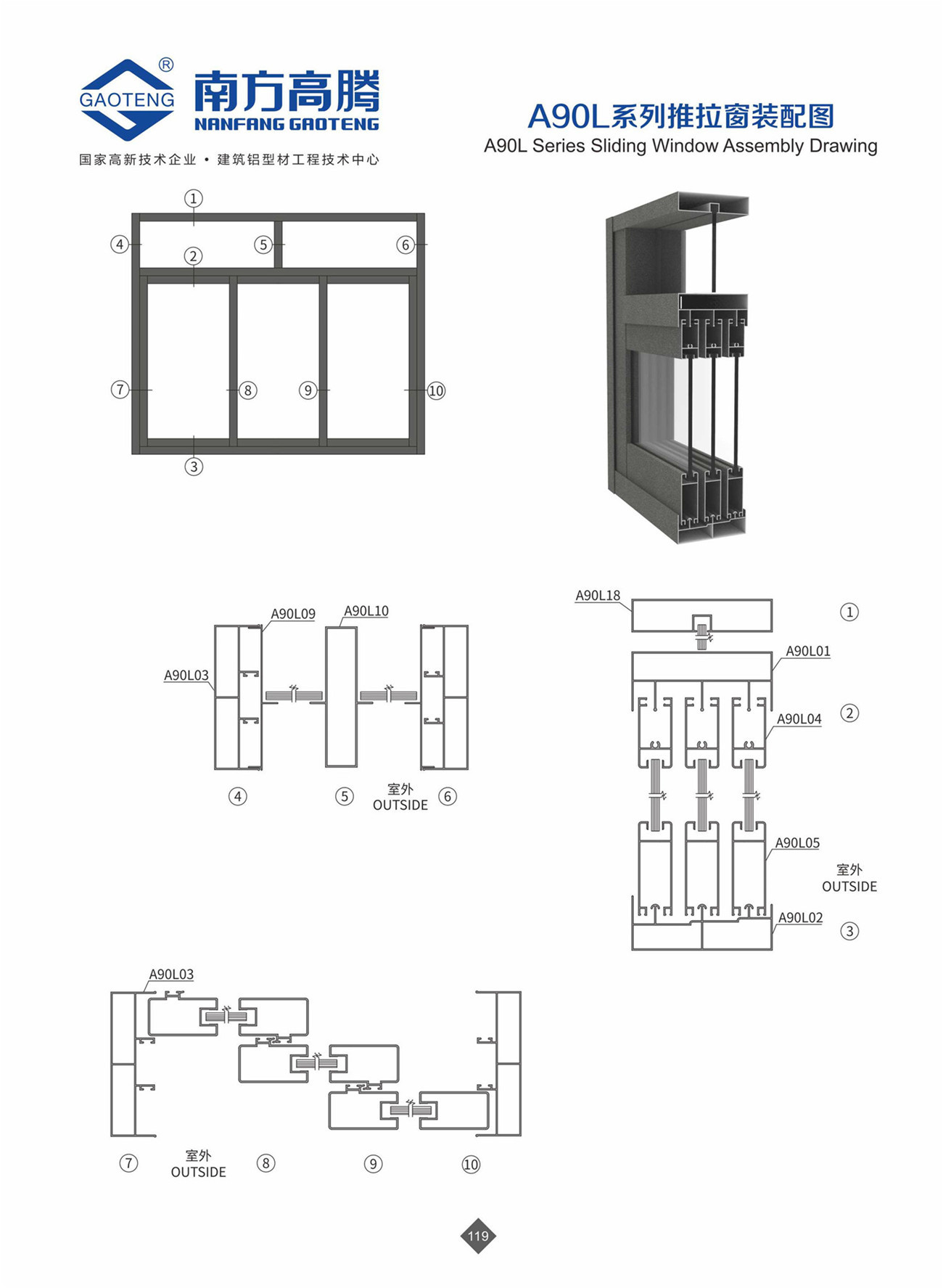 A90L Series Sliding Window Assembly Drawing