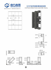 Q125 Series Hidden Frame Curtain Wall Profile