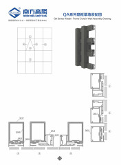 QA Series Curtain Wall Profile