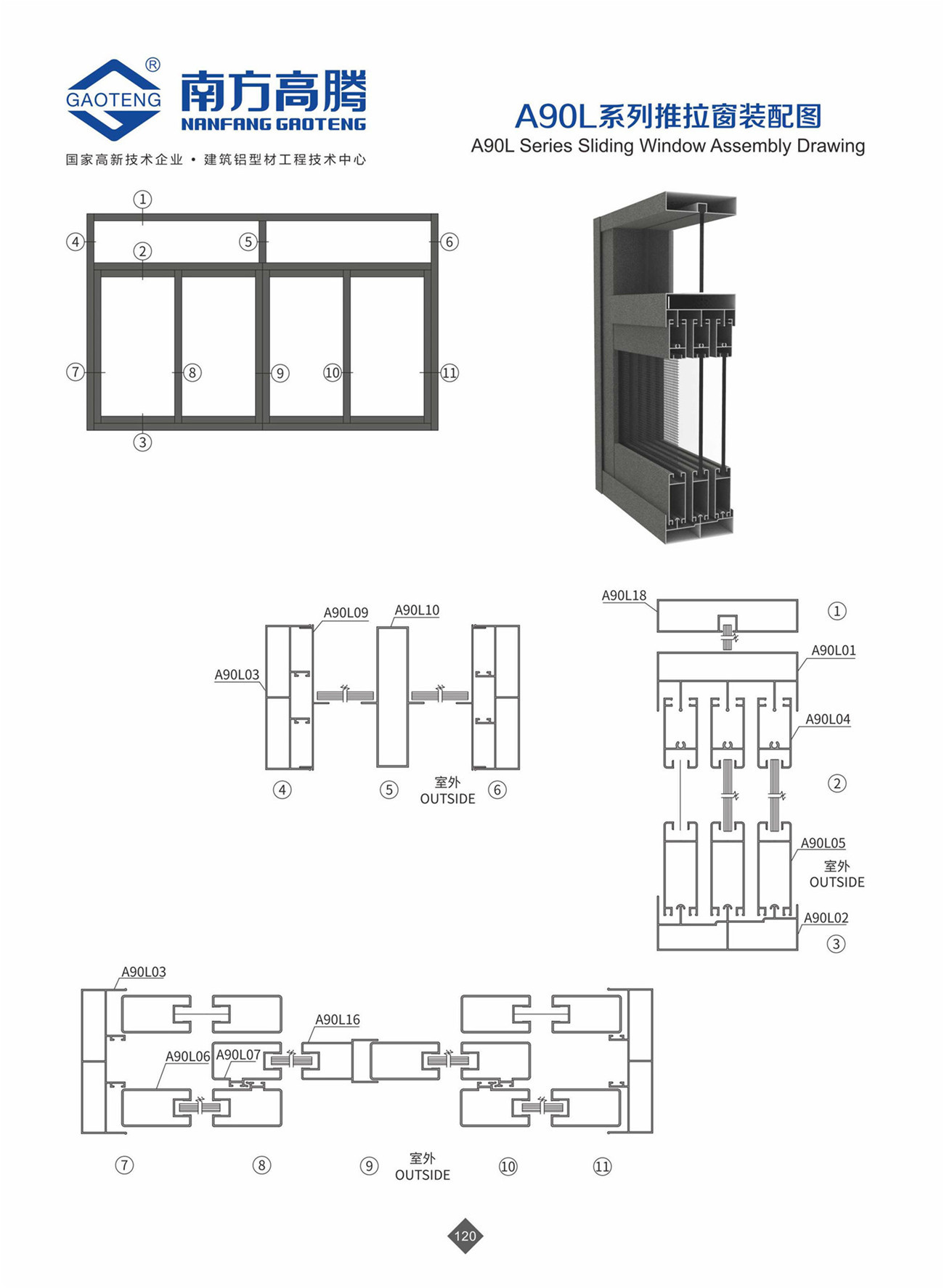 A90L Series Sliding Window Assembly Drawing