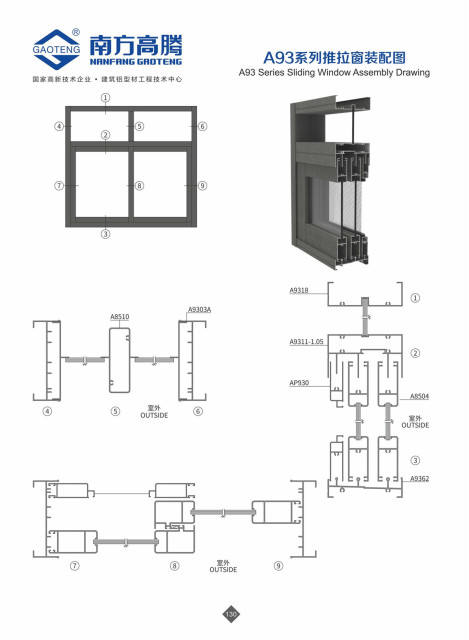 A93 Series Sliding Window Profile