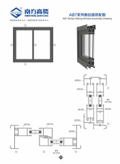 A87 Series Sliding Window Profile