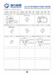 DZ55F Seres Thermal Insulated Casement Windows / Doors Profile