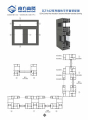 DZ142 Series Heat Insulation Casement Window Profile