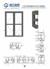 CZ55 Series Thermal Insulation Casement Door Profile
