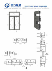 JND65 Series Heat Insulation Casement Window Profile