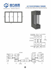 AC100E Series Sliding Door Profile