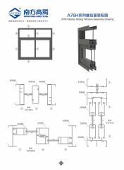 A76H Series Sliding Window Profile