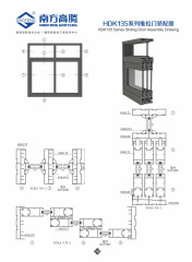HDK135/HDK88 Series Sliding Door Profile