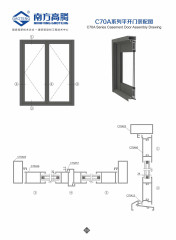 C70A Series Casement Door Assembly Drawing