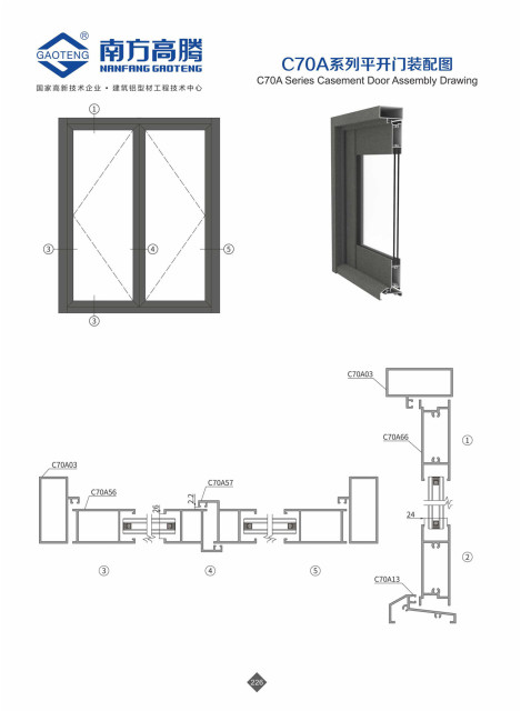 C70A Series Casement Door Assembly Drawing