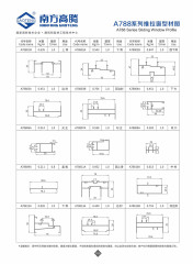 A788 Series Sliding Window Profile