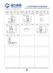 C55 Series Heat Insulation Casement Window Profile