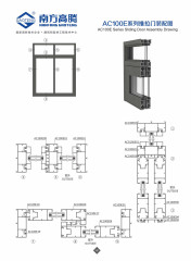 AC100E Series Sliding Door Profile