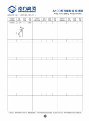 A100 Series Sliding Window Profile