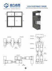HDK106 Series Sliding Door Profile