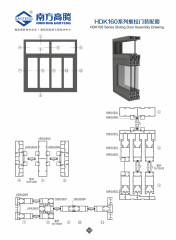 HDK106 Series Sliding Door Profile
