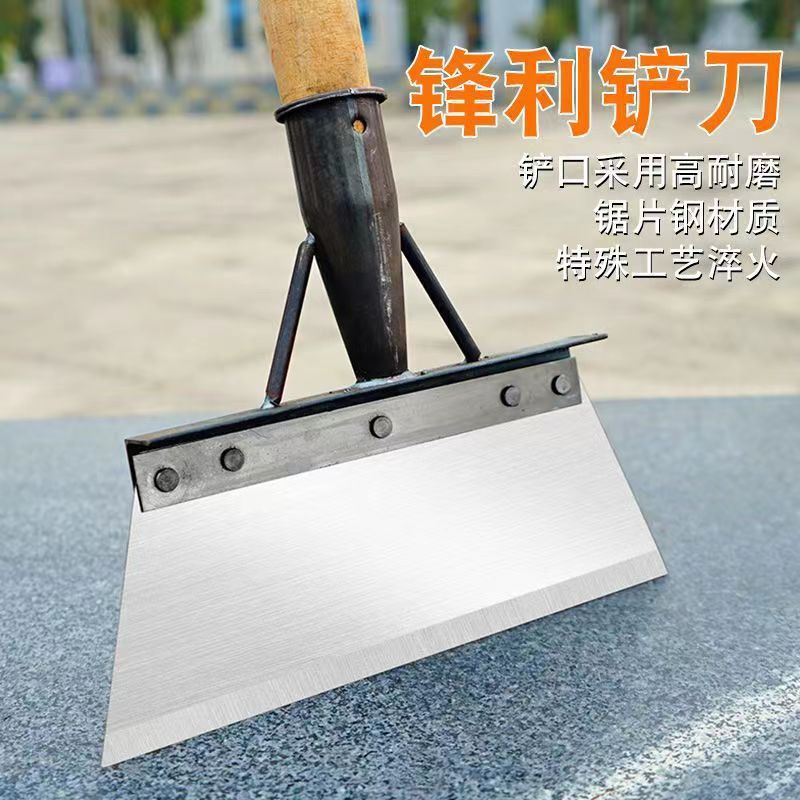 厂家现货锰钢铲刀家用农用畜牧锯片钢铲刀多功能加厚清洁铲刀批发