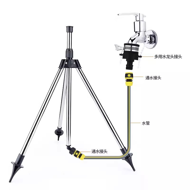 麦格喷头360度自动旋转园艺农用摇臂草坪绿化灌溉洒水三脚角支架