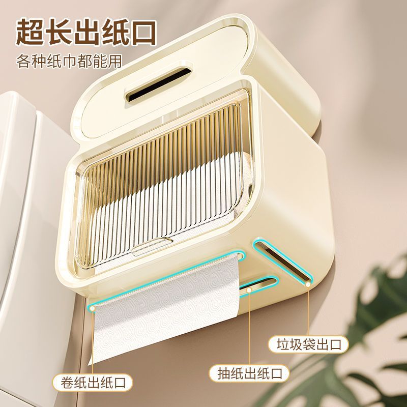 免打孔创意防水纸巾架厕纸盒卫生间纸巾盒厕所卫生纸置物架抽纸盒