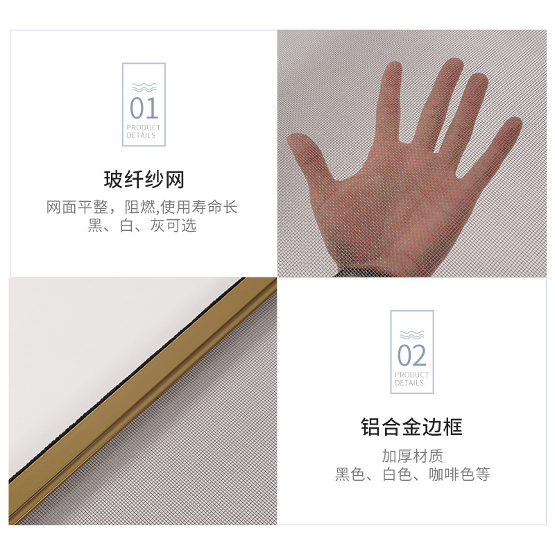 工厂批发 铝合金可调节滑动纱窗 DIY可伸缩纱窗 可扩展纱窗