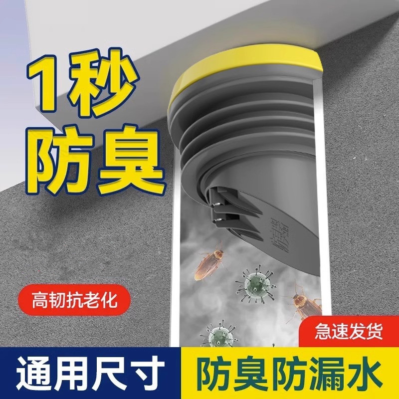马桶法兰密封圈防臭防漏硅胶一体式加长加厚安装下水底座通用配件