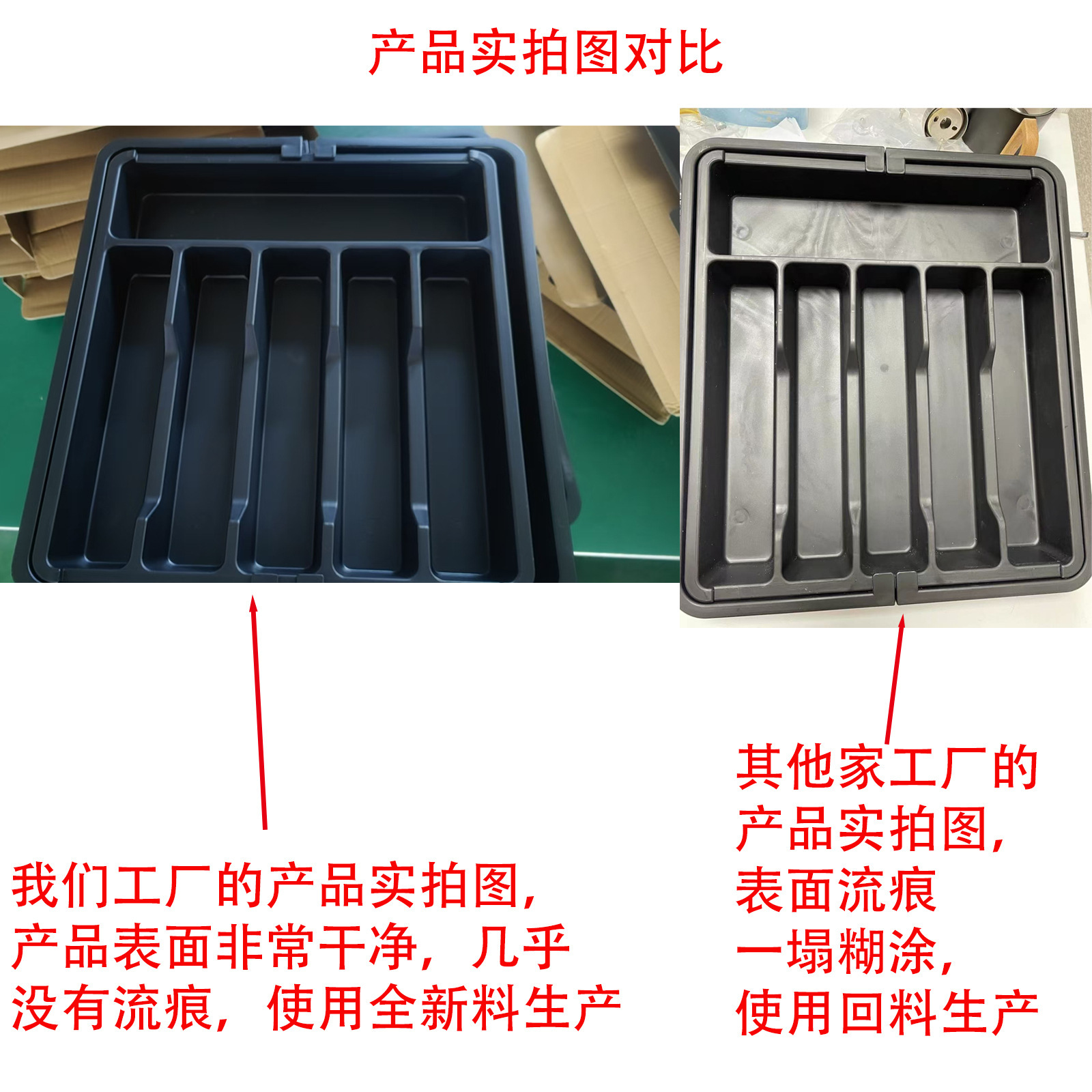 扩展餐具收纳盒家用便携伸缩收纳盘Expandable Utensil Tray 跨境