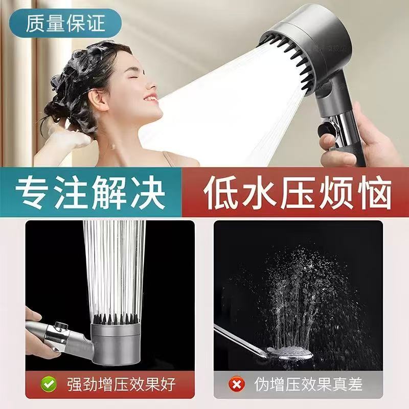 厂家直销增压花洒负离子过滤喷雾网红莲蓬头手持花洒浴霸淋浴头 http://detail.m.1688.com/page/index.htm?offerId=915780845050