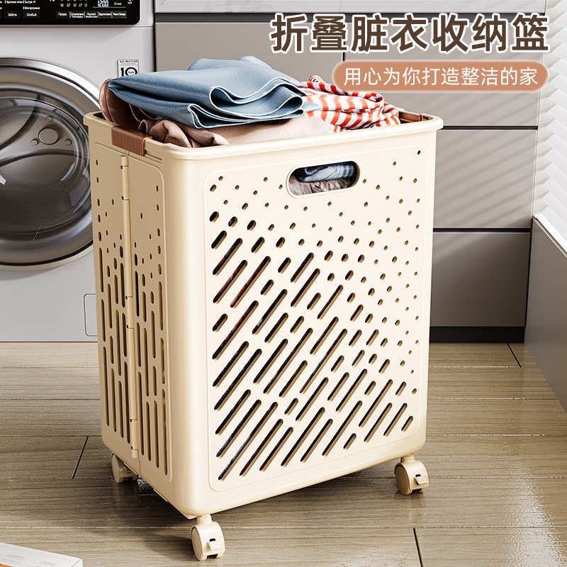 脏衣服收纳筐家用可折叠大容量放衣桶卫生间浴室神器洗衣篮脏衣篓