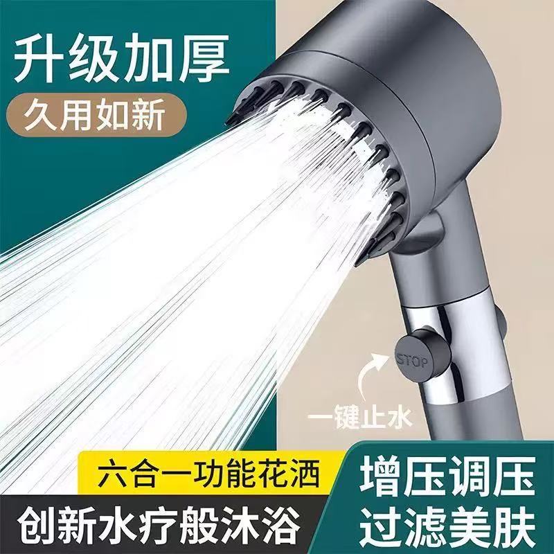 厂家直销增压花洒负离子过滤喷雾网红莲蓬头手持花洒浴霸淋浴头 http://detail.m.1688.com/page/index.htm?offerId=915780845050