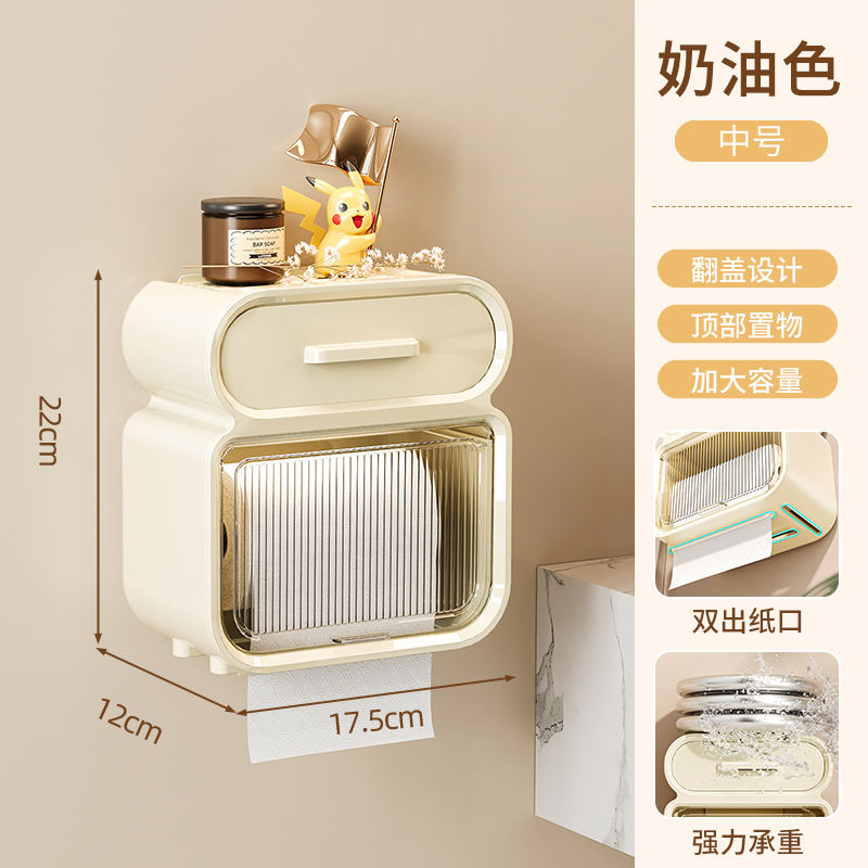 免打孔创意防水纸巾架厕纸盒卫生间纸巾盒厕所卫生纸置物架抽纸盒