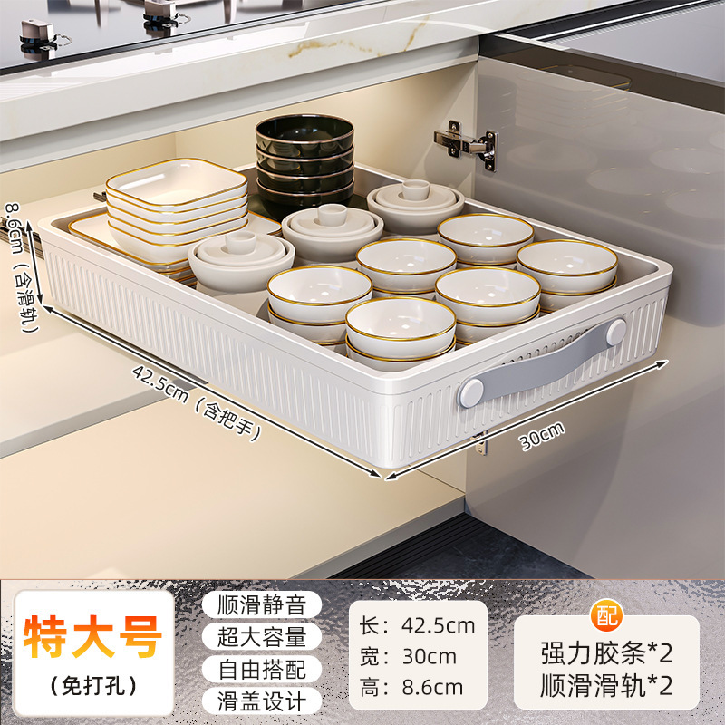 厨房调料碗碟抽拉式置物架橱柜内抽屉式收纳盒大容量家用收纳神器